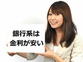 銀行系.jpg